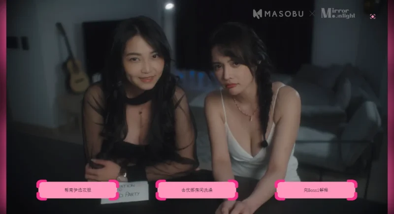 图片[6]-【电脑-国产SLG/麻豆/真人/国语】日不落帝国奇遇记 正式版-ACG游戏社