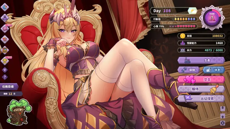 图片[2]-【电脑-养成SLG/互动】傲慢的怪兽公主与名侦探使魔 傲慢的怪獸公主與名偵探使魔 v1.11 官中步兵版 + DLC-ACG游戏社