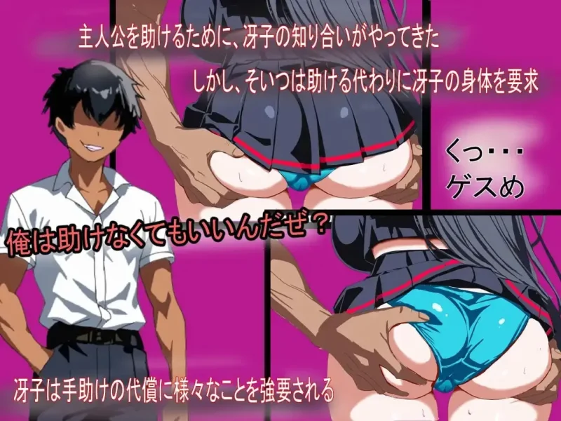 图片[2]-【安卓+电脑-探索RPG/睡X/NTR/学生】我最初爱上的青梅竹马 ボクが最初に好きだった幼馴染 内嵌AI汉化版+作弊码-ACG游戏社