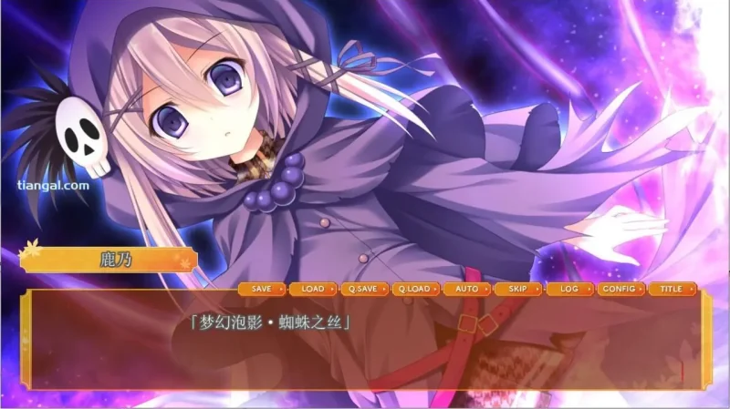 图片[4]-【安卓】真情流露于五彩之时/もののあはれは彩の頃。-ACG游戏社