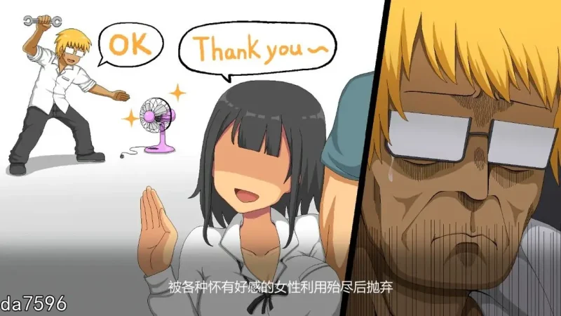 图片[2]-【电脑-SLG/亚洲/步兵】水管工传说 HandymanLegend-ACG游戏社