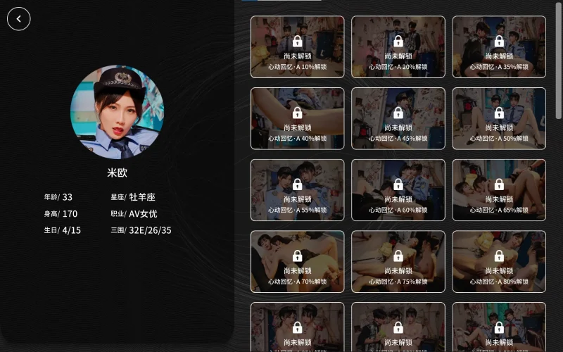 图片[2]-【电脑-国产SLG/麻豆/真人/亚洲】涩点点 凌辱女警姐妹花 下药操爆双嫩穴 米欧-ACG游戏社