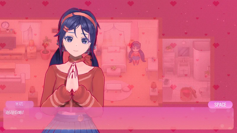 图片[2]-【电脑】米塔 MiSide-ACG游戏社