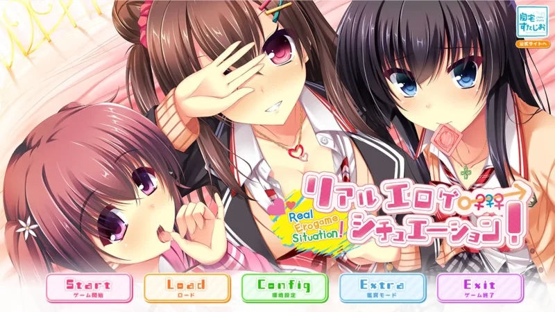 【电脑】真实动漫情境体验／真实黄油场景／真实色情游戏情境体验／リアルエロゲシチュエーション！-ACG游戏社