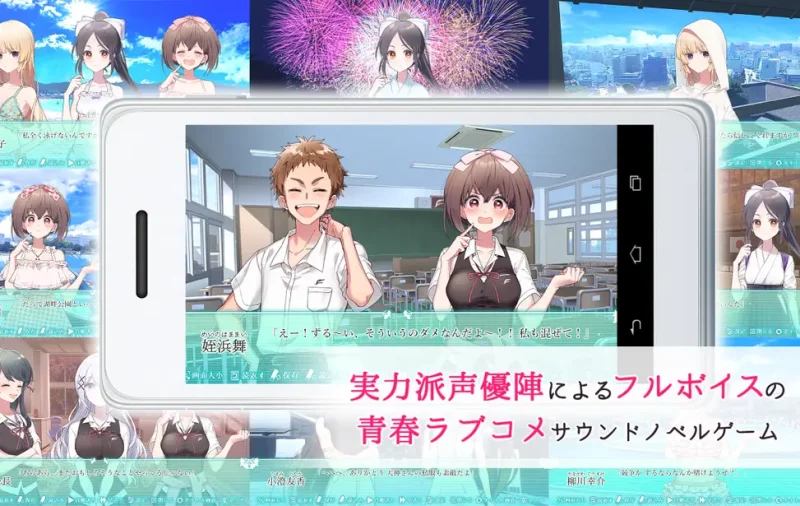 图片[2]-【电脑】这份恋情、予以保留、 その恋、保留につき、-ACG游戏社