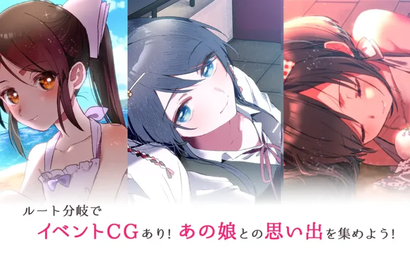 图片[3]-【电脑】这份恋情、予以保留、 その恋、保留につき、-ACG游戏社