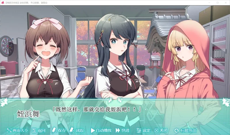 图片[3]-【Ty】这份恋情、予以保留、游园会 その恋、保留につき、ガーデンパーティー-ACG游戏社