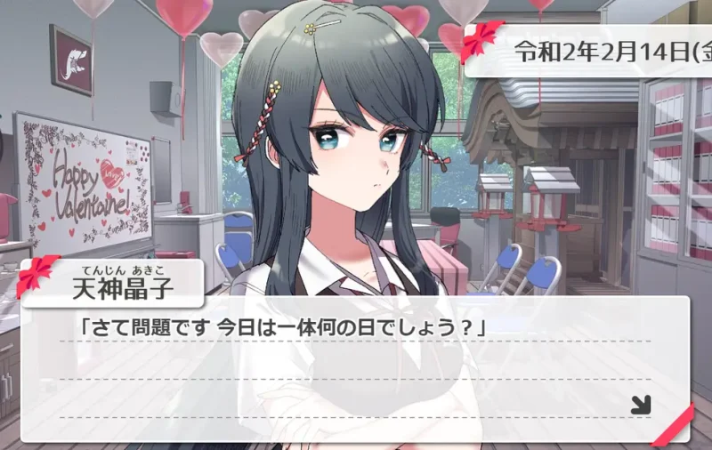 图片[2]-【Ty】这份恋情、予以保留、情人节小剧场 その恋、保留につき、ガーデンパーティー-ACG游戏社