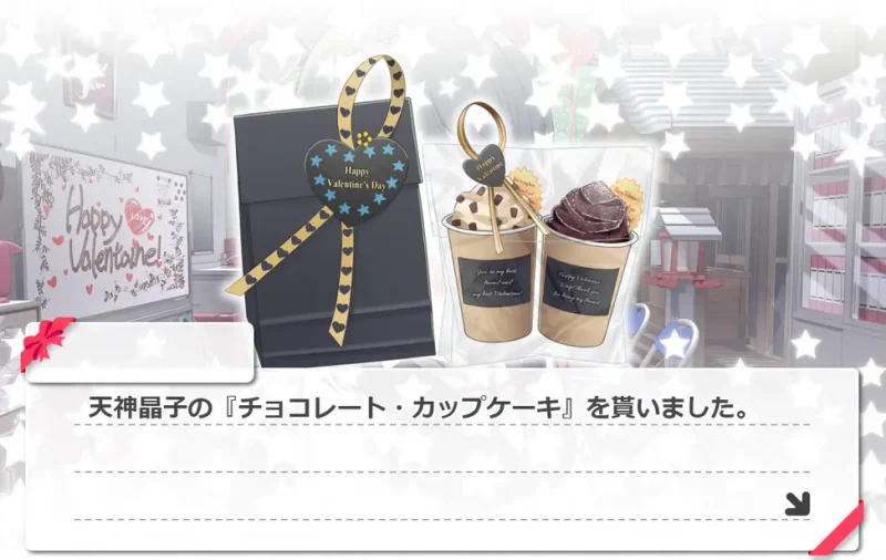 图片[3]-【Ty】这份恋情、予以保留、情人节小剧场 その恋、保留につき、ガーデンパーティー-ACG游戏社