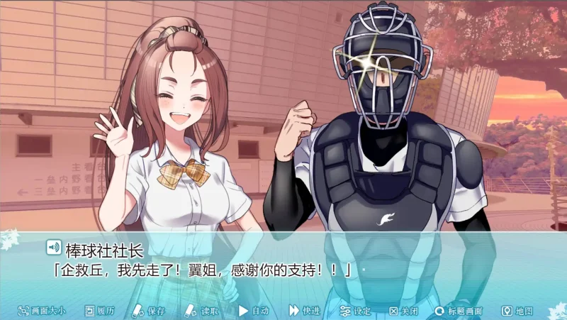 图片[2]-【Ty】这份恋情、暂时待定、 その恋、暫定につき、-ACG游戏社