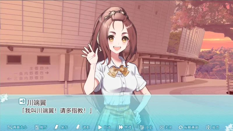 图片[3]-【Ty】这份恋情、暂时待定、 その恋、暫定につき、-ACG游戏社