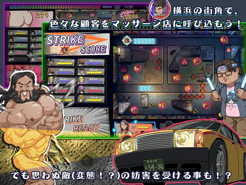 图片[2]-【安卓+电脑-互动SLG/NTR/寝取】情欲古式按摩店-沉迷秘密服务的母女们- 情欲の古式マッサージ店 -裏サービスにハマる母娘たち- v1.97 官中版+DLC-ACG游戏社