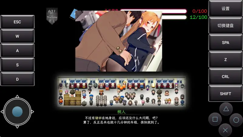 图片[4]-【安卓+电脑-国产RPG/NTR/绿帽】刀剑SAO~气息遮断魔法的陷阱Ⅱ~ verβ2-ACG游戏社