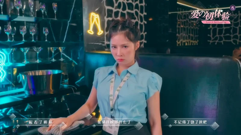 图片[6]-【电脑-SLG/国产/麻豆/真人】爱的初体验/爱的处体验/愛的處體驗-ACG游戏社