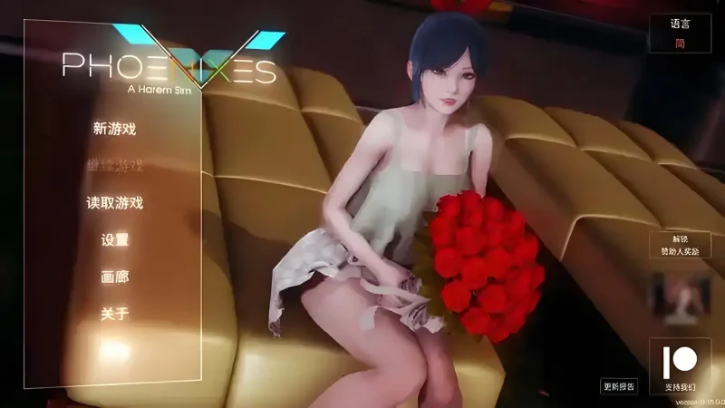 【安卓+电脑-SLG】凤凰 Phoenixes V15-ACG游戏社