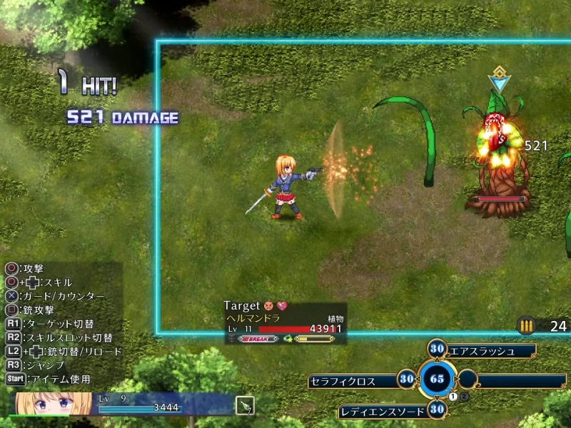 图片[7]-【电脑-ARPG/日式/淫乱/羞辱】战令姬蕾西娅与失落的要塞 戦令姫レイシアと失落の要塞 Ver2.01 Steam官方中文步兵版-ACG游戏社