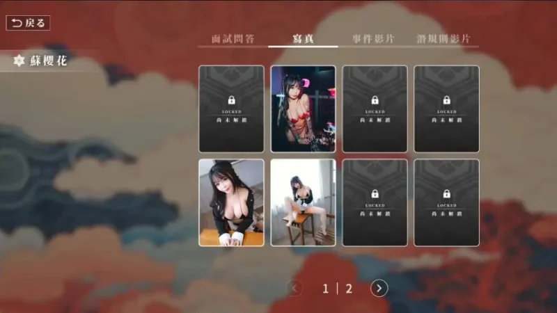 图片[5]-【电脑-国产SLG/麻豆/真人/国语】这个面试有点硬2 东洋篇 The Hardest Interview2 V1.11-ACG游戏社