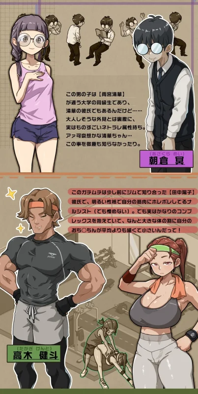 图片[6]-【安卓+电脑-互动SLG/NTR/寝取】情欲古式按摩店-沉迷秘密服务的母女们- 情欲の古式マッサージ店 -裏サービスにハマる母娘たち- v1.97 官中版+DLC-ACG游戏社