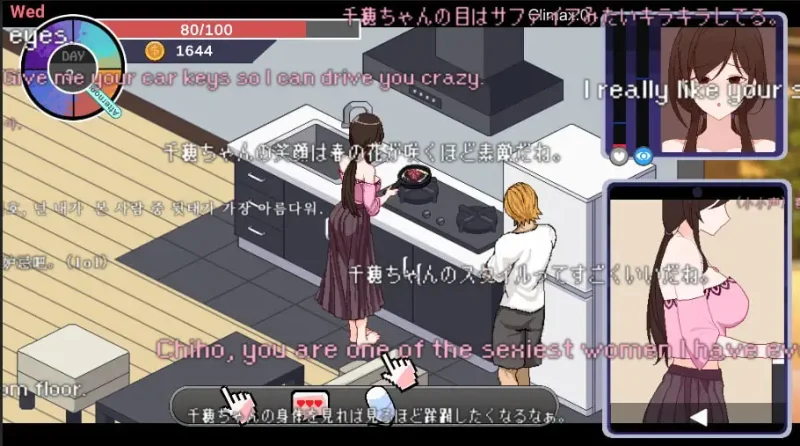 图片[2]-【电脑-SLG/NTR/动态】NTR狂热（NTRaholic）V5.0.5.6s-ACG游戏社