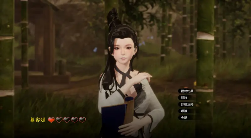 图片[4]-【电脑-国风武侠/开放世界/后宫】极品采花郎 V2.0.2-ACG游戏社