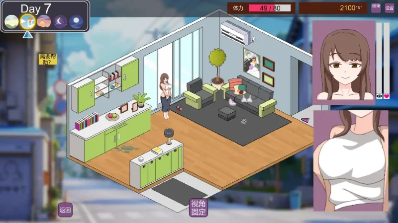 图片[4]-【电脑-SLG/NTR/像素】家政狂想曲 v1.1 机翻版-ACG游戏社