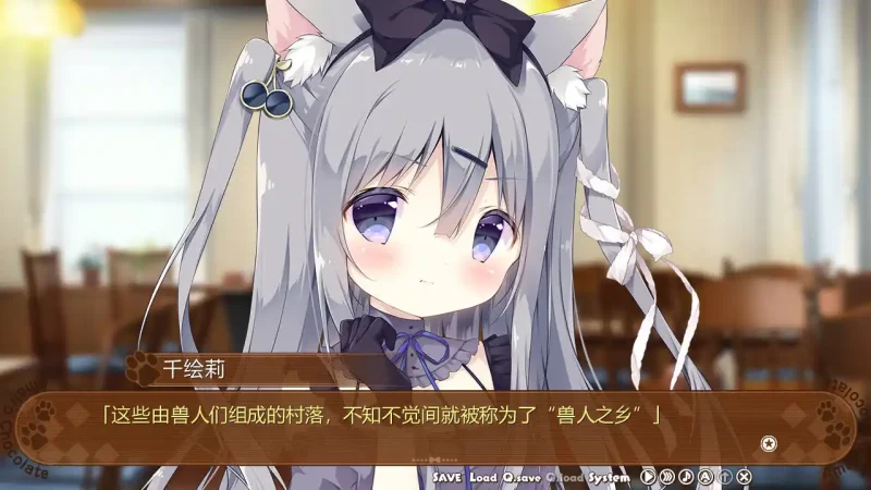 图片[4]-【电脑】巧克甜恋1/あまいろショコラータ-ACG游戏社