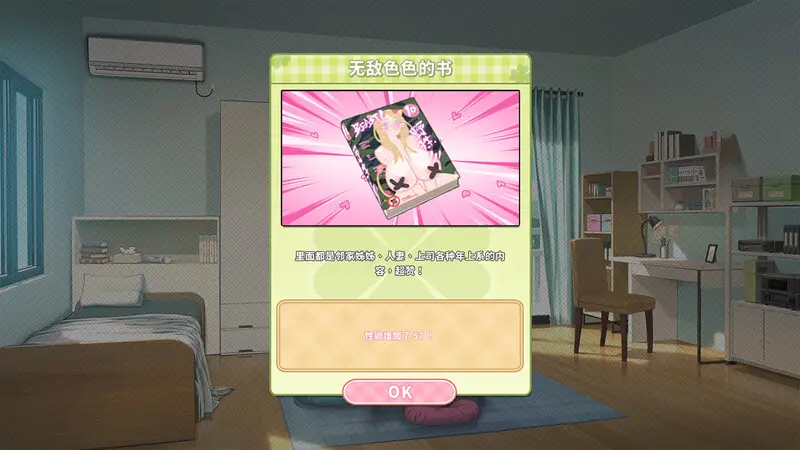 图片[3]-【电脑-SLG/养成/都市后宫】夏色四叶草（Summer Clover）V1.11-ACG游戏社