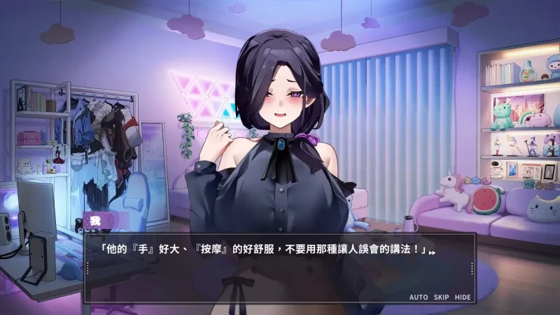 图片[2]-【电脑-养成SLG/经营/偶像/调教】29岁的人妻想成为职业coser是否搞错了什么？ My Wife Wants to Be a Professional Cosplayer?! v1.0.9-ACG游戏社