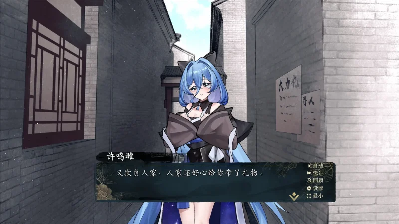 图片[4]-【电脑】不双修就去世 To Be or Not to Be-ACG游戏社