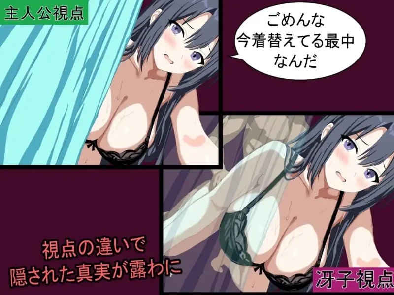 图片[4]-【安卓+电脑-探索RPG/睡X/NTR/学生】我最初爱上的青梅竹马 ボクが最初に好きだった幼馴染 内嵌AI汉化版+作弊码-ACG游戏社