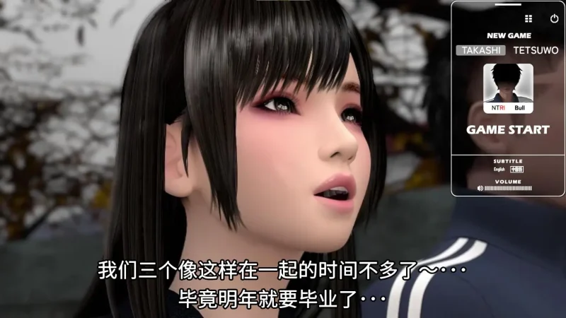 图片[3]-【安卓+电脑-互动SLG/NTR/梅麻吕/3D】朋友游戏（Friends Game）V1.0 DL-ACG游戏社