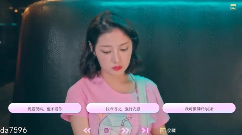 图片[4]-【电脑-SLG/国产/麻豆/真人】爱的初体验/爱的处体验/愛的處體驗-ACG游戏社