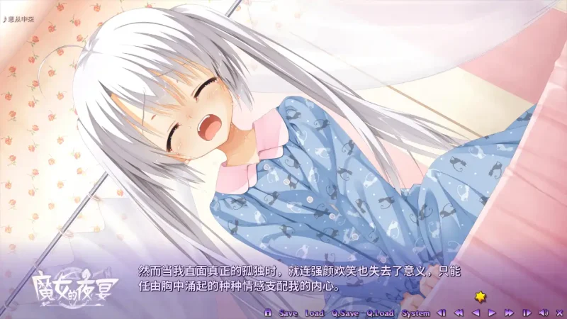 图片[3]-【电脑】魔女的夜宴/サノバウィッチ-ACG游戏社