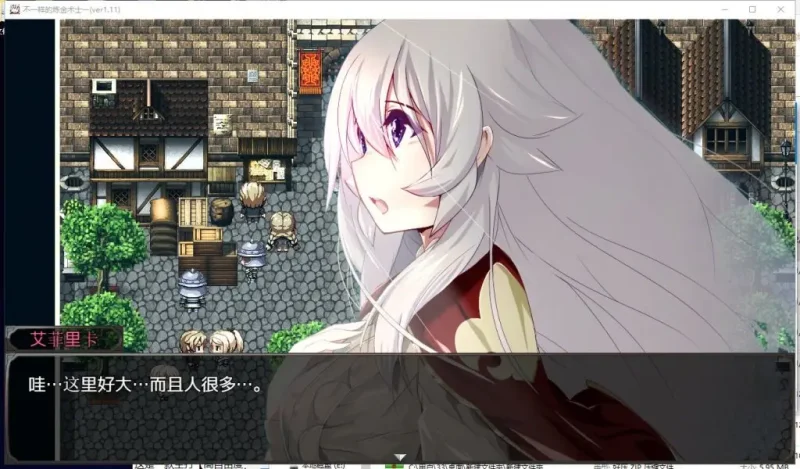 图片[4]-【电脑-RPG/日式】不一样的炼金术士 AlchemistーAnother storyー Ver1.31-ACG游戏社