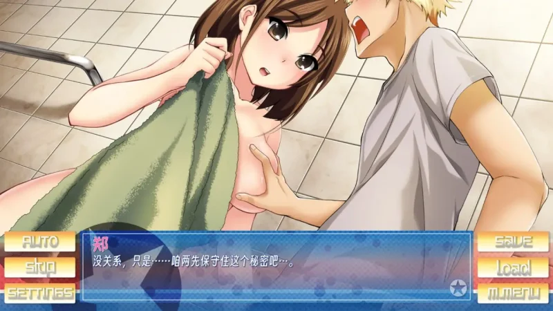 图片[5]-【电脑】停留！停留！朝鲜民主主义人民共和国！朝鲜之旅 Stay! Stay! DPRK-ACG游戏社