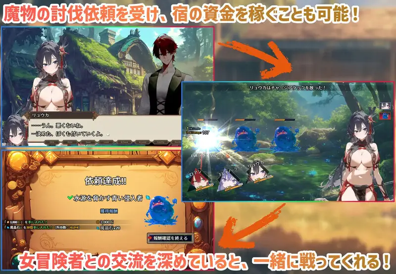 图片[6]-【电脑-经营RPG/幻想/纯爱】女冒险者聚集的情色旅馆（女冒険者の集うエッチな宿）-ACG游戏社