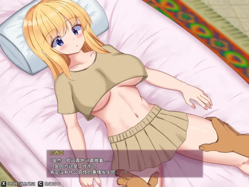 图片[3]-【电脑-ARPG/日式/淫乱/羞辱】战令姬蕾西娅与失落的要塞 戦令姫レイシアと失落の要塞 Ver2.01 Steam官方中文步兵版-ACG游戏社