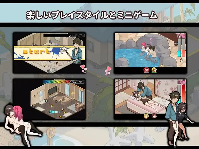 图片[4]-【电脑-SLG/拔作/通X/人妻】蘑菇岛打工日记 ～客房的秘密～ Mushroom Island Work Diary Ver1.0.2  キノコ島のバイト日記  ~客室のひみつ~ Steam官中步兵版+存档-ACG游戏社