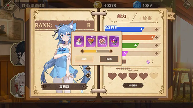 图片[4]-【电脑-SLG/经营/互动/养成】黄昏酒馆（Dusk Pub）V1.1.5-ACG游戏社