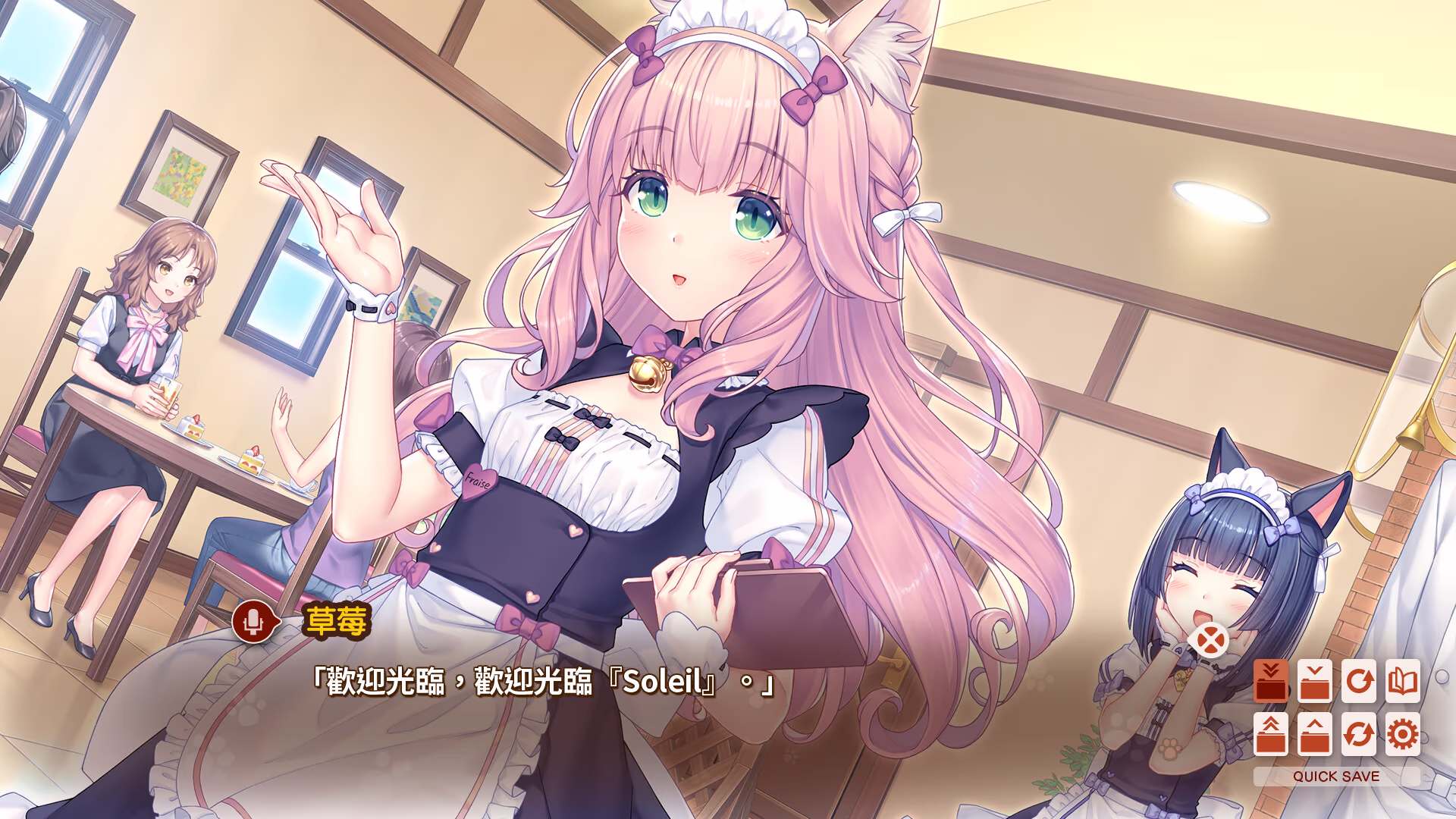 图片[4]-【kr】猫娘乐园After/NEKOPARA After/ネコぱら After ラ・ヴレ・ファミーユ-ACG游戏社