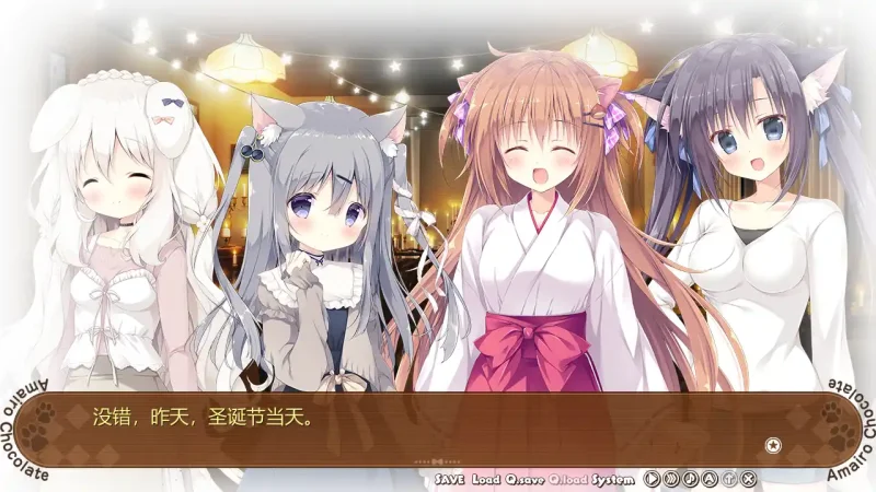 图片[2]-【电脑】巧克甜恋2/あまいろショコラータ 2/Amairo Chocolate 2-ACG游戏社