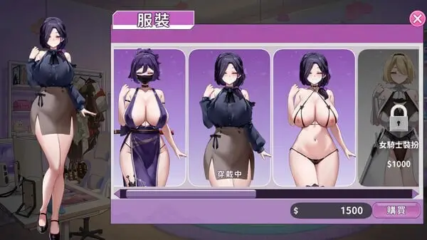 图片[4]-【电脑-养成SLG/经营/偶像/调教】29岁的人妻想成为职业coser是否搞错了什么？ My Wife Wants to Be a Professional Cosplayer?! v1.0.9-ACG游戏社