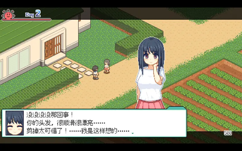 图片[3]-【安卓+电脑-SLG/像素/家园】乡间拾趣夏日谈/寻找夏日的宝物/なつのさがしもの-ACG游戏社