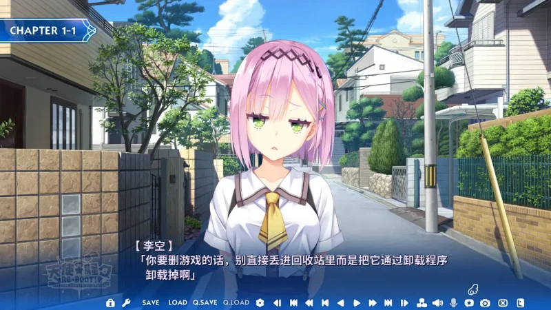 图片[2]-【电脑】天使纷扰RE-BOOT!／天使☆騒々RE-BOOT!／天使☆嚣嚣 RE-BOOT ！-ACG游戏社