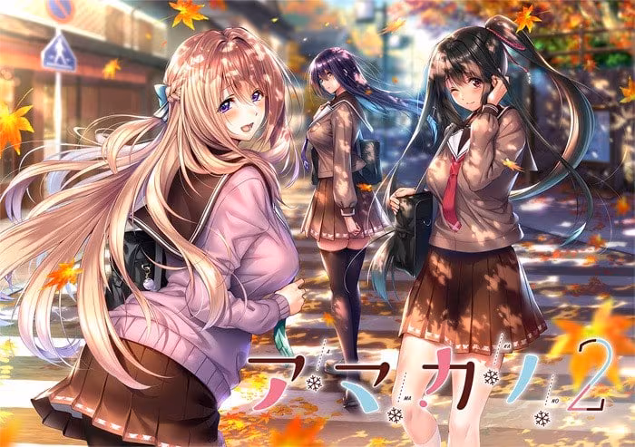 【电脑】甜蜜女友 2/アマカノ 2/Amakano 2-ACG游戏社