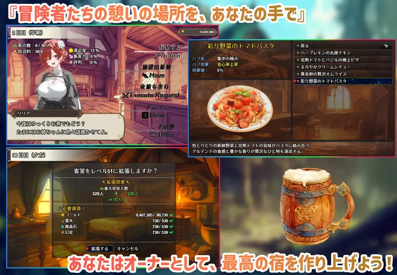 图片[3]-【电脑-经营RPG/幻想/纯爱】女冒险者聚集的情色旅馆（女冒険者の集うエッチな宿）-ACG游戏社