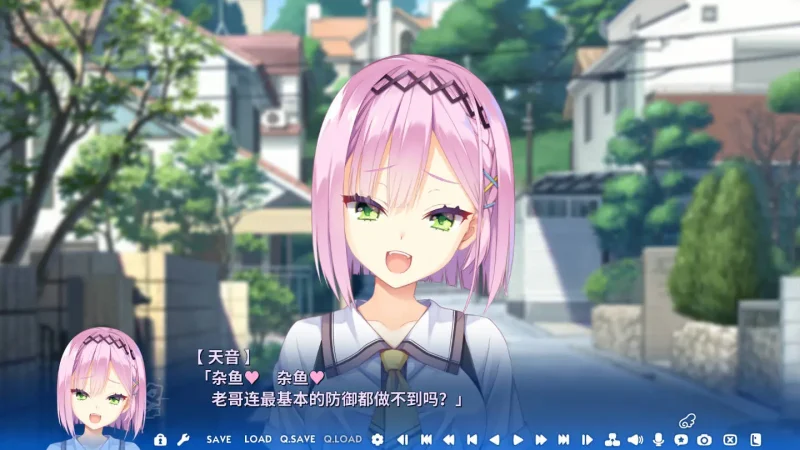 图片[4]-【电脑】天使纷扰RE-BOOT!／天使☆騒々RE-BOOT!／天使☆嚣嚣 RE-BOOT ！-ACG游戏社