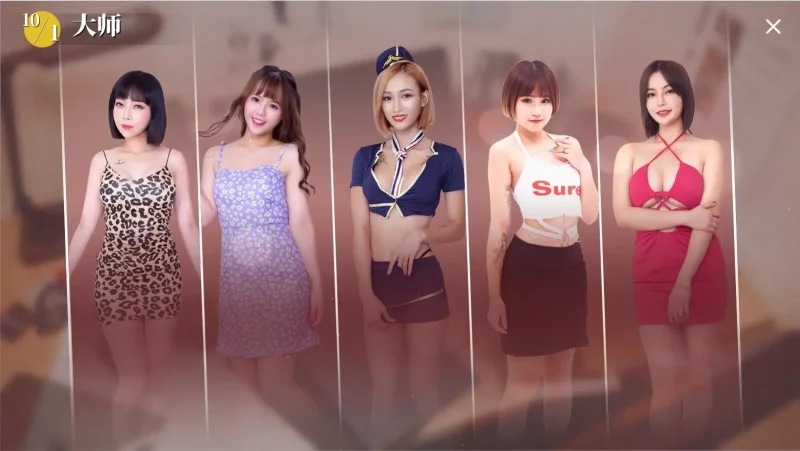 图片[3]-【电脑-国产SLG/麻豆/真人/国语】这个面试有点硬 The Hardest Interview-ACG游戏社