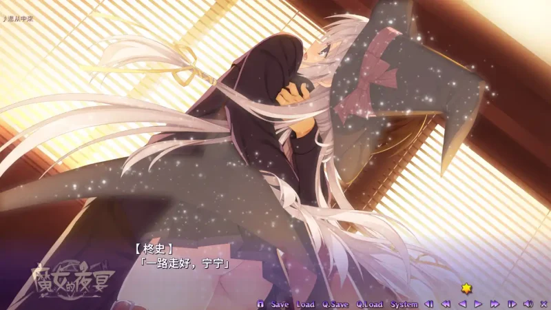 图片[4]-【电脑】魔女的夜宴/サノバウィッチ-ACG游戏社