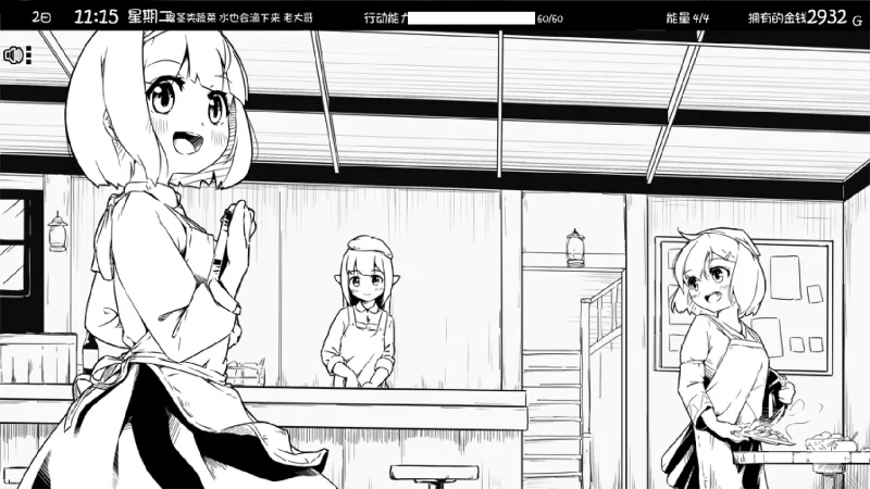 图片[6]-【安卓+电脑-SLG/同居/养成/互动】妹相随～黑白世界的缤纷冒险～ v2.03  DLC+FFFOX模组 v1.7.0+彩色MOD v0.90 B.-ACG游戏社